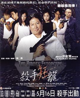 《她的PS搭档》